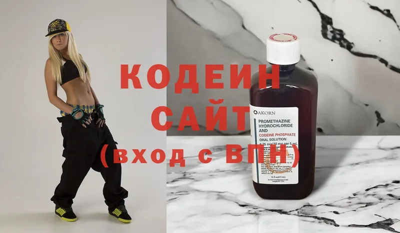 дарнет шоп  Ак-Довурак  Кодеин Purple Drank 